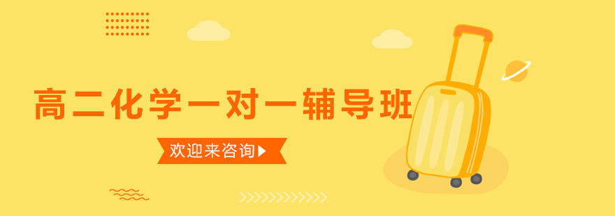 化学实验器材
