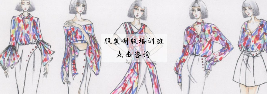 服装制版实操教学现场