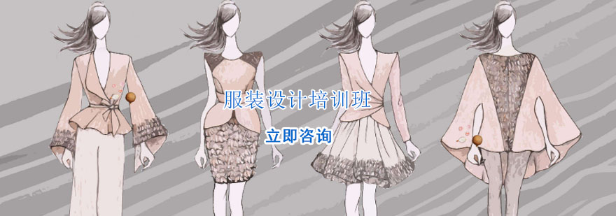 服装设计课程实拍