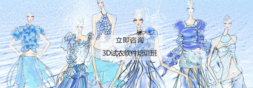 3D服装设计软件操作演示