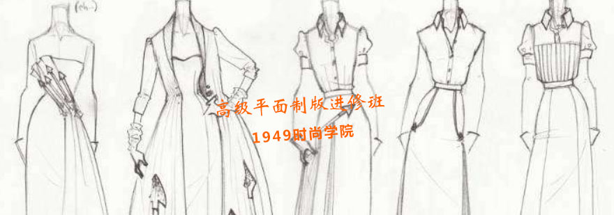 高级平面制版教学现场