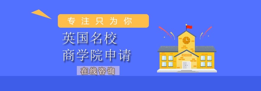 伦敦金融城实景
