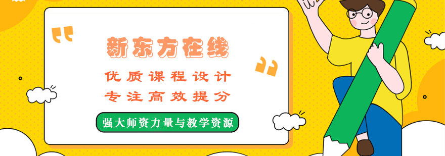 南宁考研培训基地