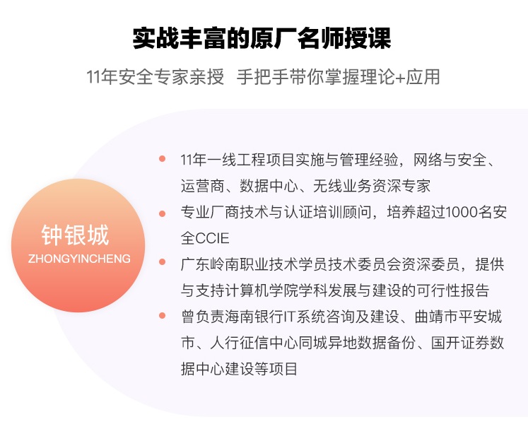 多厂商设备对比