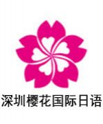 佐藤亨