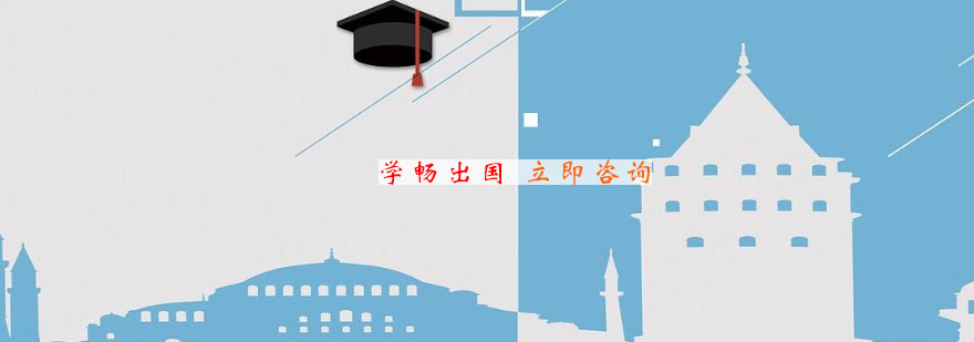 学畅出国办公环境