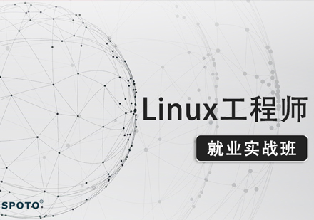 红帽Linux认证RHCE系统运维实战班