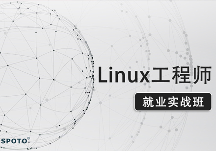 红帽Linux认证RHCE系统运维*实战班