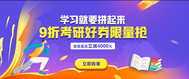 福州新东方在线