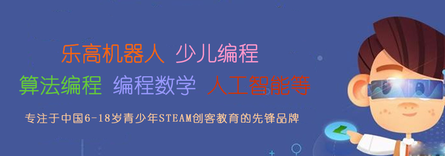 美力程教学场景