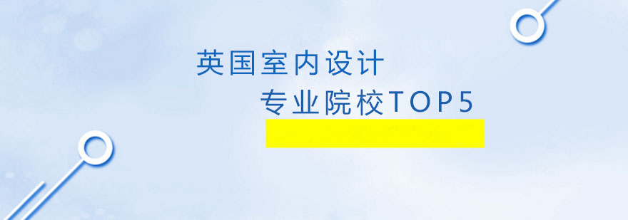 空间设计教学
