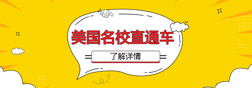 朴思计划课程体系