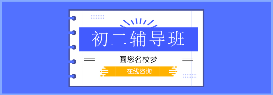 分层教学体系