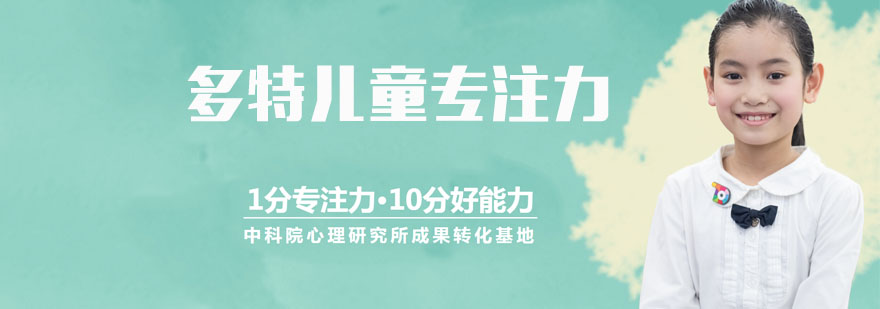 儿童认知训练场景