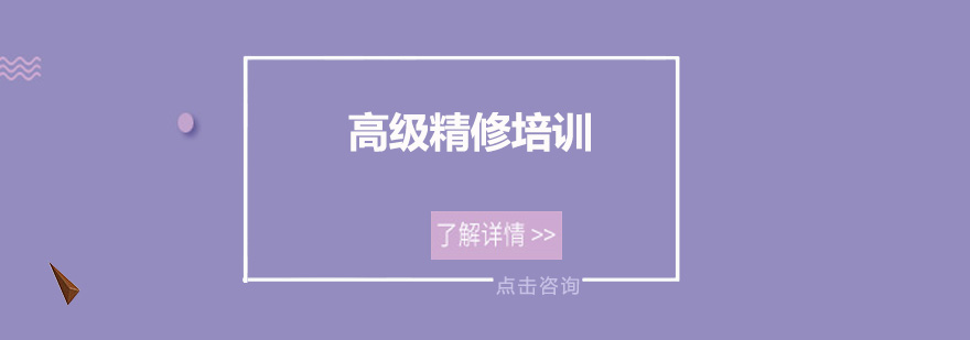 商业精修案例展示