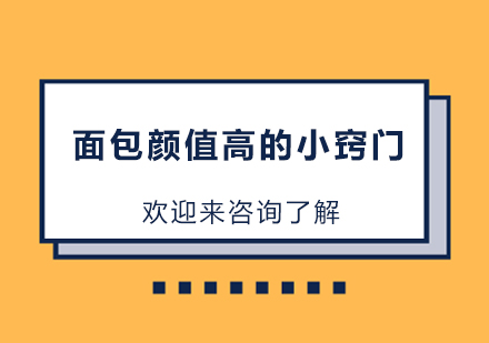 海淀区数学拔高班教学特色全解析