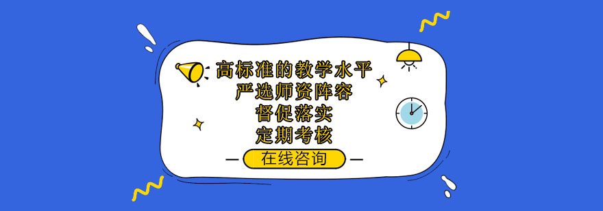 戴氏教育教学环境实拍