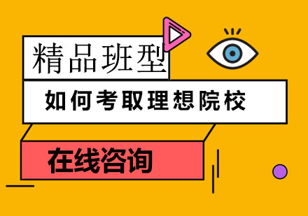 高职单招全科培训指南
