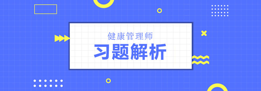 习题解析教学场景