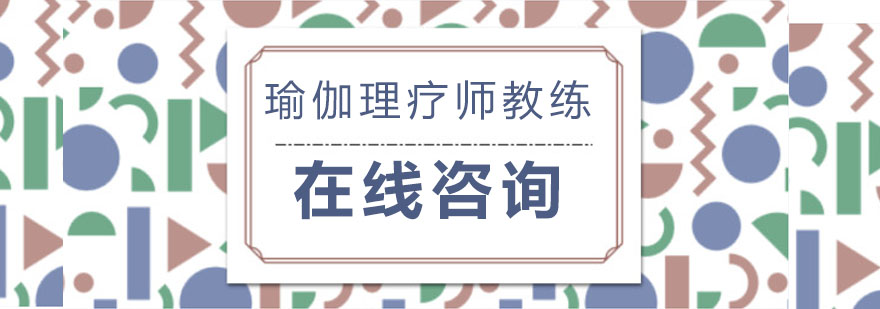 启航考研教学环境