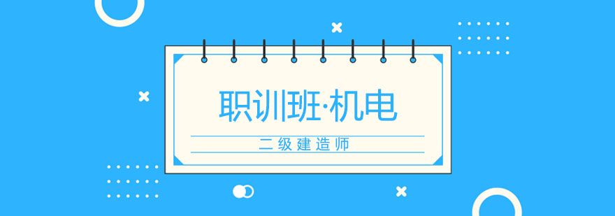 机电实务教学场景