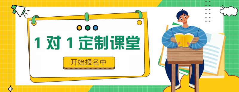 个性化教学场景