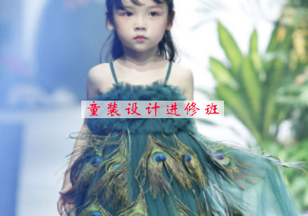 杭州童装设计进修班