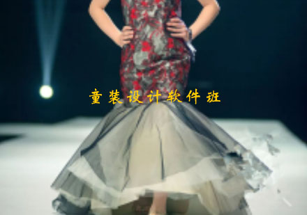 杭州童装设计软件班