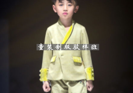 杭州童装制版驳样班