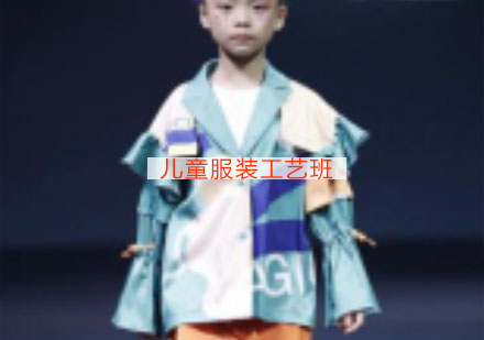 杭州儿童服装工艺班