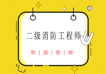上海一級(jí)造價(jià)工程師培訓(xùn)班