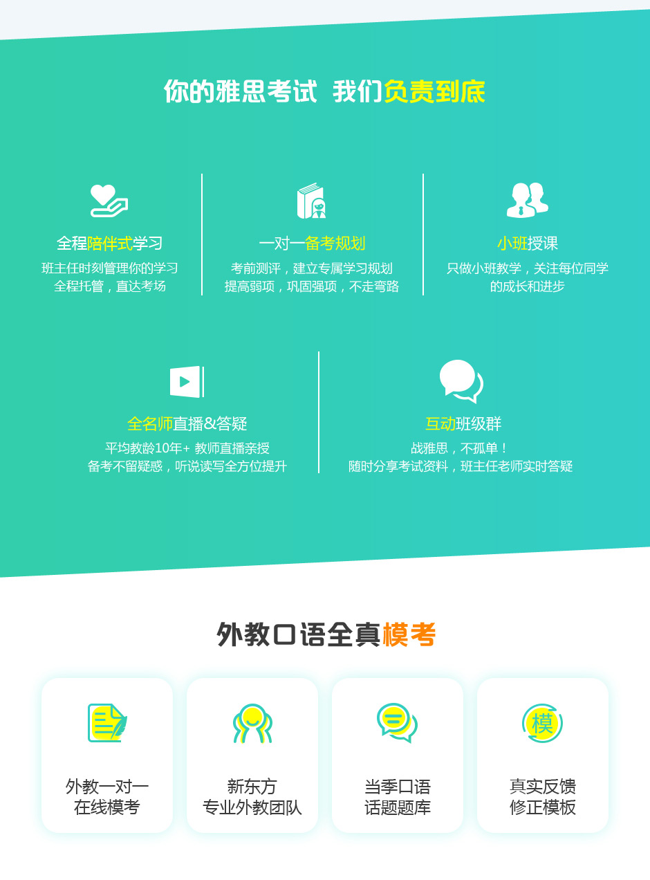 学习效果对比