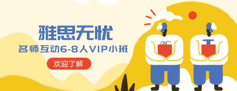 6-8人直播课堂实景