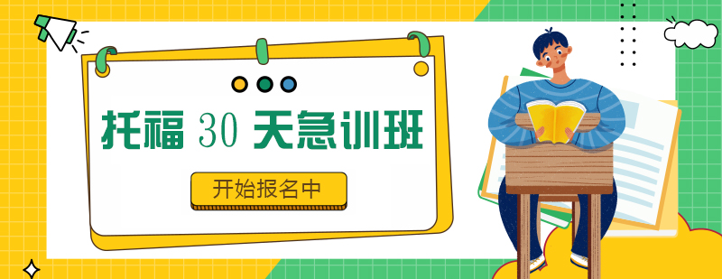 VIP课程体系架构