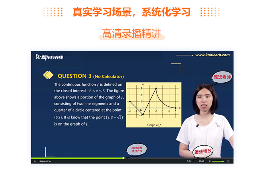 教学管理系统