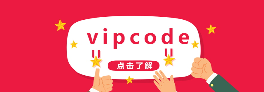 vipcode