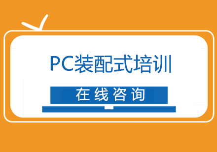 南京绿洲同济PC装配式培训