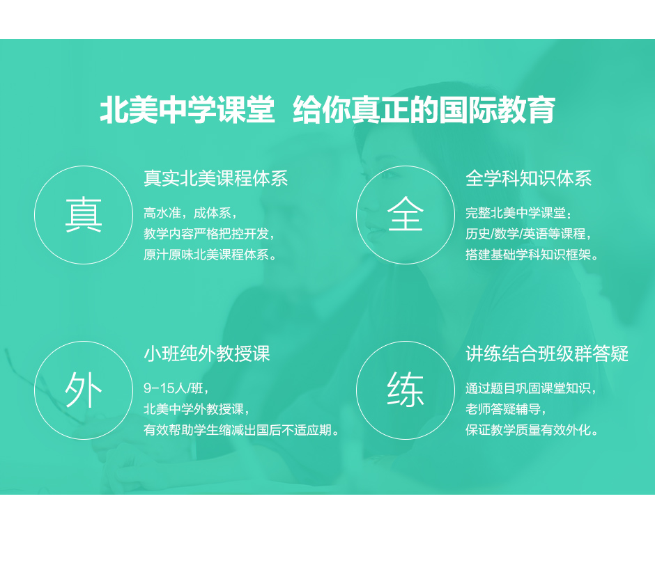 课程学习流程