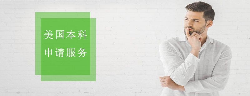 双导师服务体系