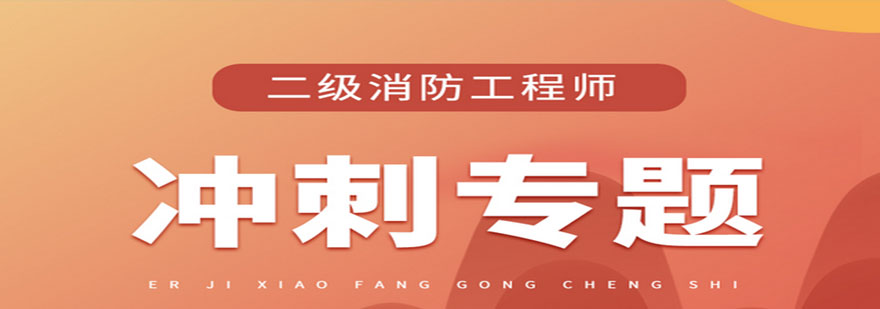 消防设施操作教学
