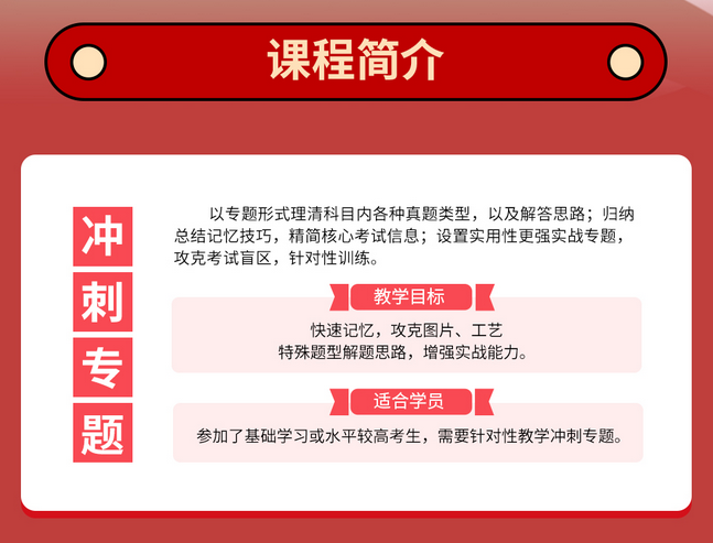 消防实操训练
