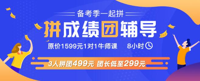 秦学教育
