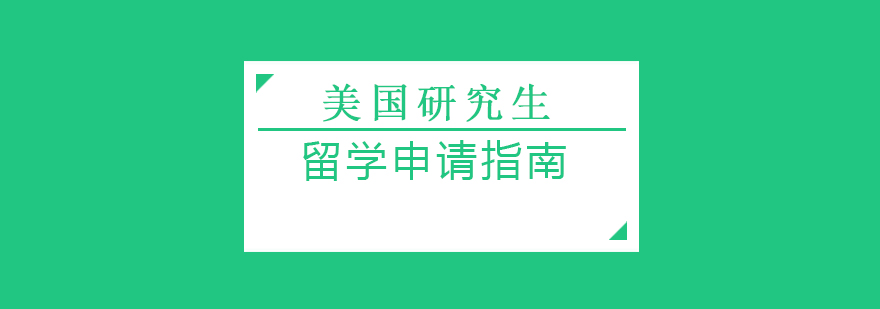 英国大学校园