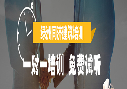上海消防培訓(xùn)班