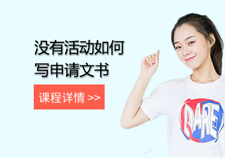 深度解析无活动背景文书创作秘籍