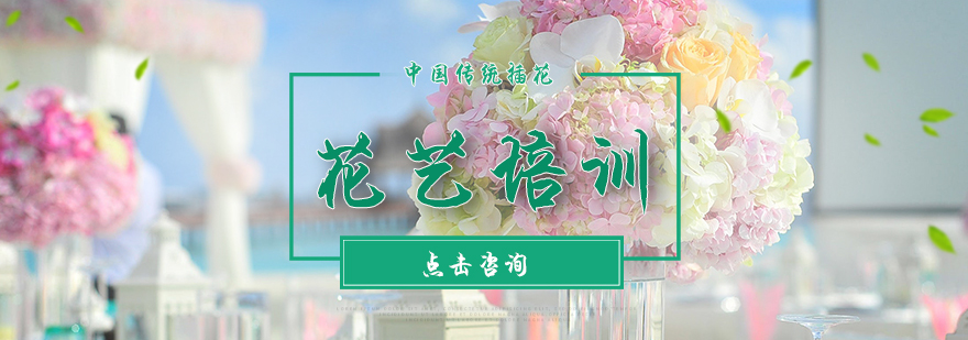 中国传统插花作品展示