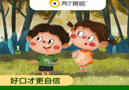 青少年主持表达力提升全攻略