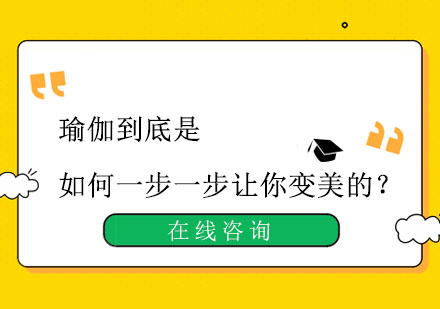 瑜伽塑形美颜秘籍：揭秘身心蜕变全过程