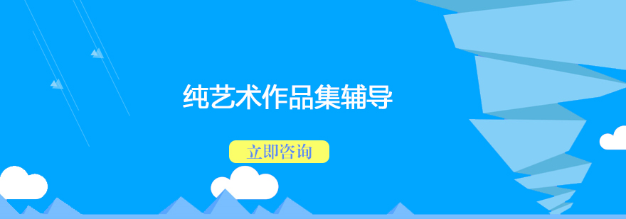 艺术工作室教学实景
