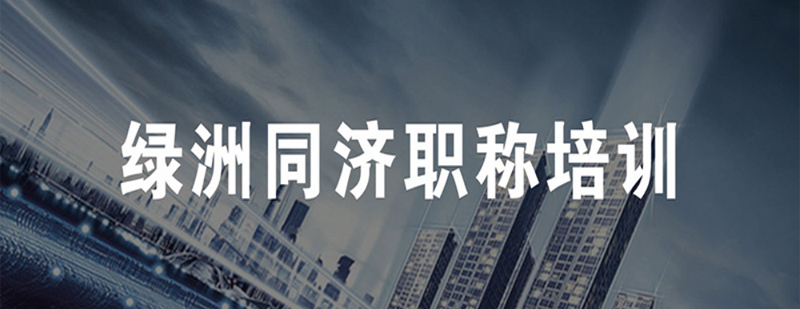 職稱評審流程示意圖